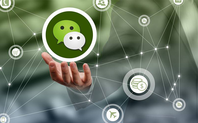 当雄浅析微信开发可以为企业带来的几个作用