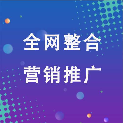 当雄企业网络推广老是没有客户的原因是什么呢