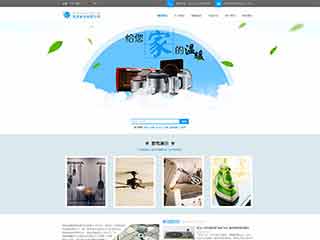 当雄电器,家电公司网站模板,电器,家电公司网页模板